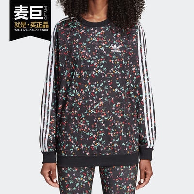 adidas阿迪达斯正品三叶草卫衣