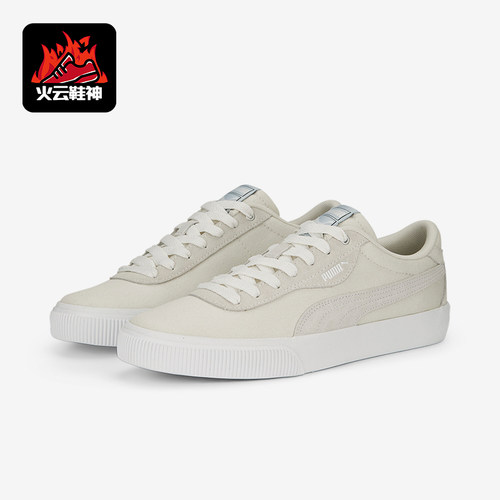 Puma/彪马男女耐磨休闲运动板鞋