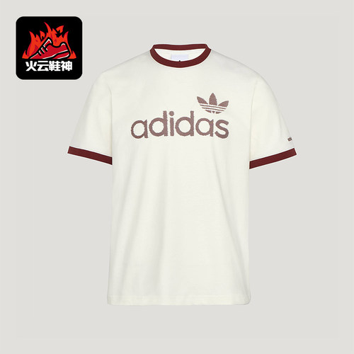 Adidas/阿迪达斯正品三叶草RINGERT-SHIRT新款经典短袖T恤KY8452