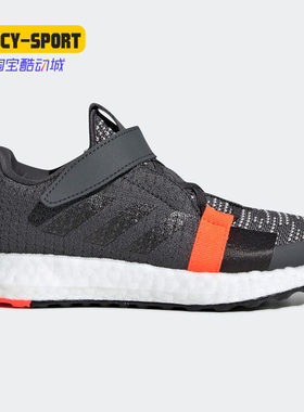 Adidas/阿迪达斯正品 SenseBOOST GO J 大童休闲运动跑步鞋EE4375