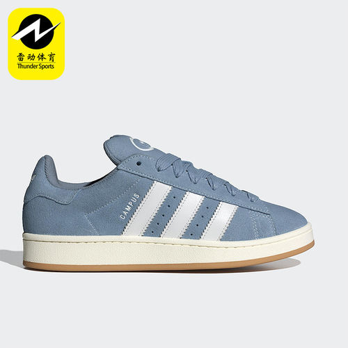 Adidas/阿迪达斯正品三叶草男女轻便透气经典耐磨系带板鞋JQ8346