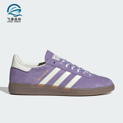 Adidas/阿迪达斯正品三叶草男女三条纹经典透气休闲板鞋KI5935