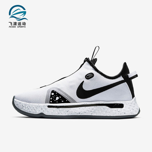 Nike/耐克正品PG 4 Oreo男女减震低帮经典实战篮球鞋CD5079-100