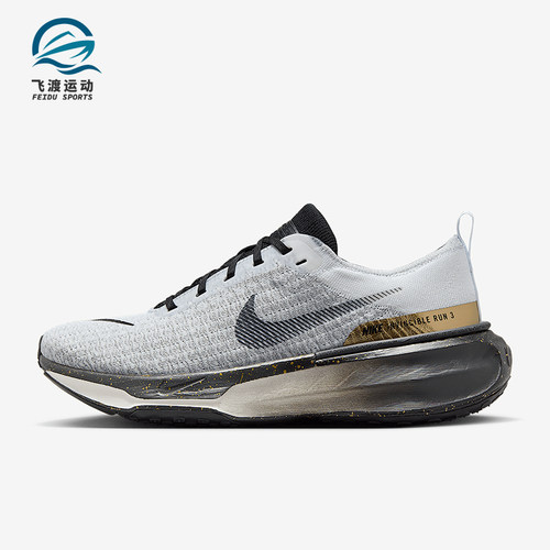 Nike/耐克正品INVINCIBLE 3男士厚底公路跑步鞋IB2756-100
