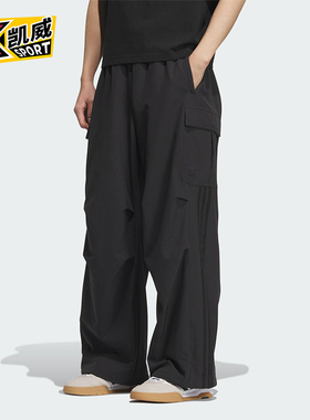 Adidas/阿迪达斯正品三叶草男女同款宽松工装直筒休闲长裤KD0949