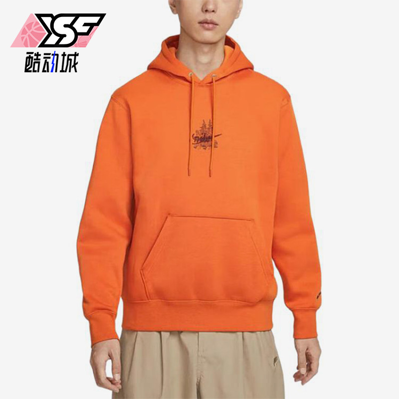 Nike/耐克正品套头连帽卫衣新款男经典橙色连帽卫衣HV1217-893