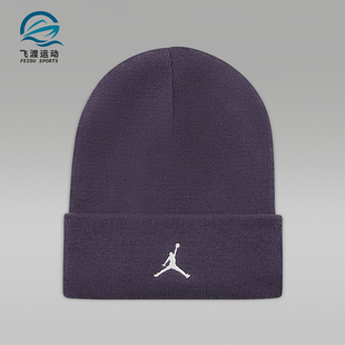 休闲针织帽HJ3224 JORDAN男女日常保暖刺绣经典 573 耐克正品 Nike