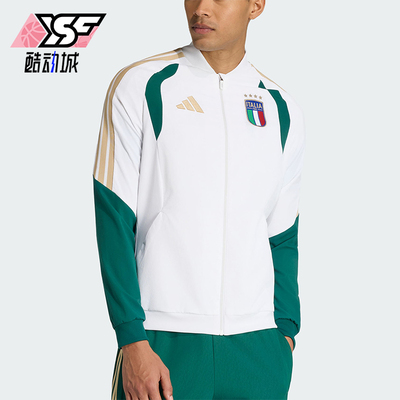 Adidas/阿迪达斯正品FIGC PRE JKT男士梭织经典夹克外套JZ9370