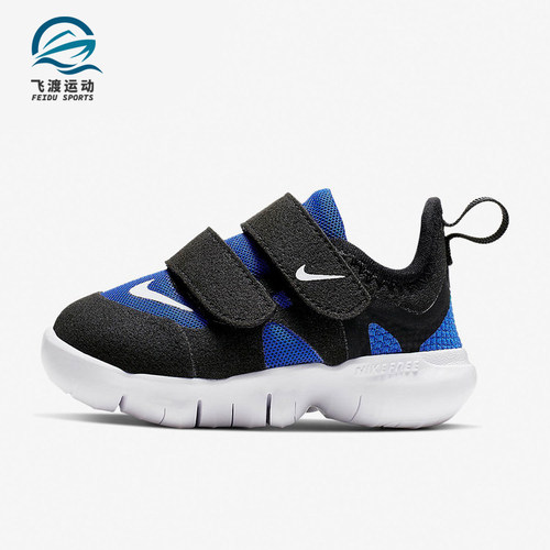 nike耐克正品魔术贴透气运动鞋