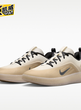Nike/耐克正品SB ZOOM NYJAH 4男士运动休闲复古板鞋FQ1273-200