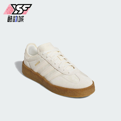 Adidas/阿迪达斯正品三叶草男女轻便防滑经典厚底休闲板鞋JR5410