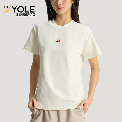 Adidas/阿迪达斯正品夏季女士透气休闲运动经典柔软短袖T恤KX2762