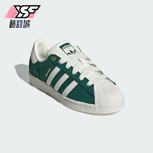 Adidas/阿迪达斯正品三叶草女士简约减震耐磨休闲板鞋IF7672