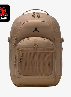 Nike/耐克正品JORDAN男女户外便携经典运动拉链双肩包II6455-213