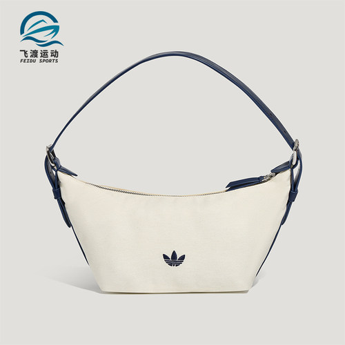 Adidas/阿迪达斯正品三叶草女士经典时尚轻便手提包LD6379