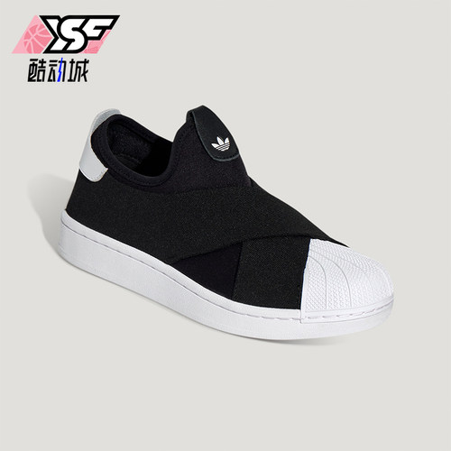 Adidas/阿迪达斯正品三叶草男女低帮经典简约一脚蹬运动鞋KH8210