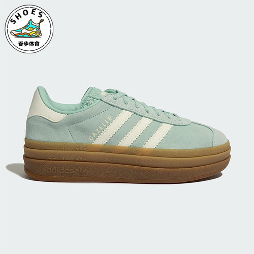 Adidas/阿迪达斯正品三叶草男女厚底复古透气低帮经典板鞋JS3902
