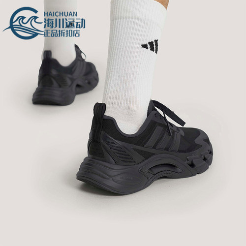 Adidas/阿迪达斯正品2026年新男女款耐磨经典防滑跑步鞋KH9331