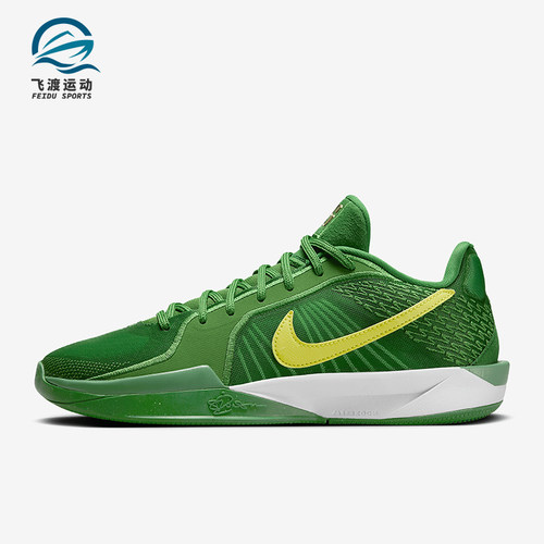 Nike/耐克正品SABRINA 2女士耐磨时尚实战篮球鞋HQ4344-300