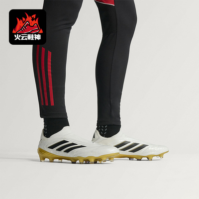 Adidas/阿迪达斯正品COPA PURE III男女经典训练缓震足球鞋JH6301
