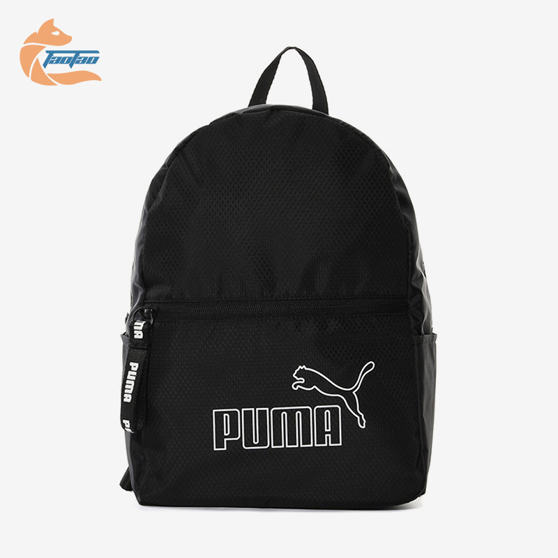 Puma/彪马正品2025年冬季女士经典运动收纳便携双肩包090642-01,运动包/户外包/配件,双肩背包,淘宝优惠券,粉丝福利购,淘宝优惠卷