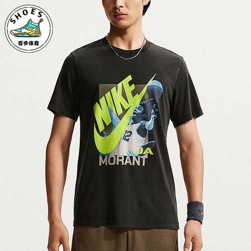 Nike/耐克正品男士时尚透气运动经典篮球短袖T恤IM5069-010