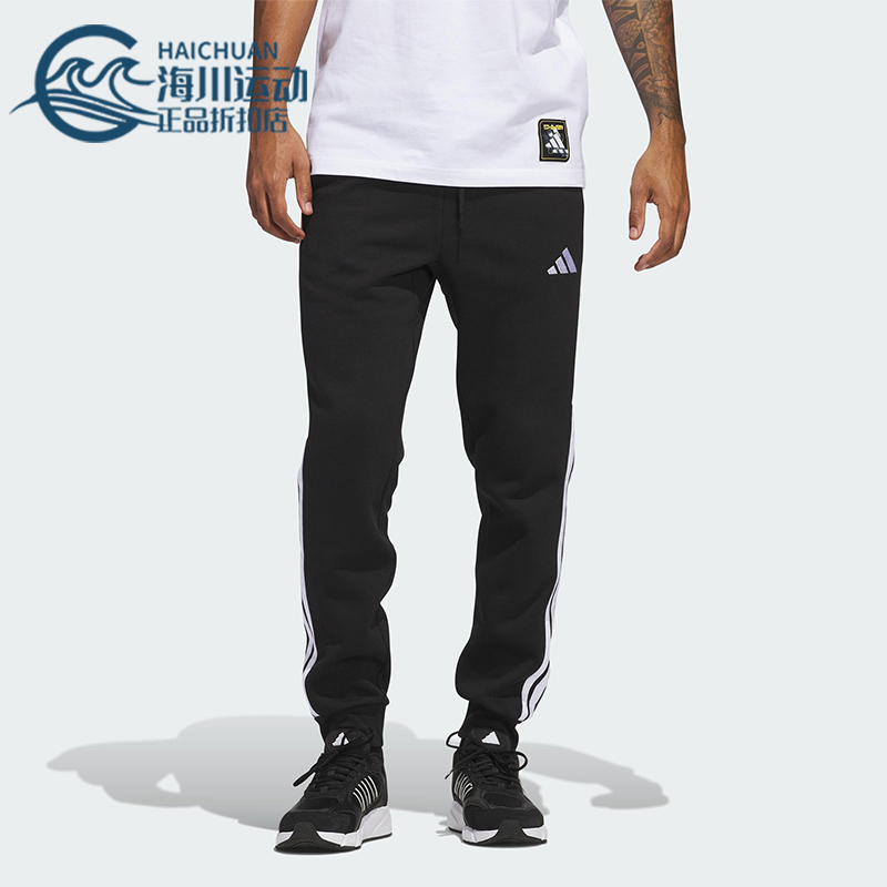 Adidas/阿迪达斯正品ESSENTIALS男士休闲针织条纹日常长裤JD1861