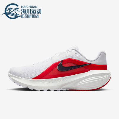 Nike/耐克正品Downshifter 14男士耐磨减震系带跑步鞋IB1895-103