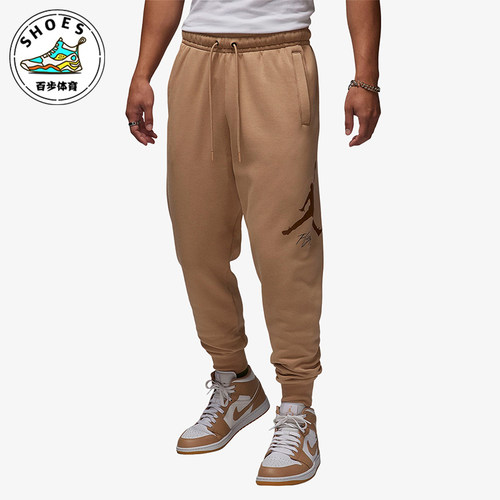 Nike/耐克正品JORDAN男士运动针织经典束脚宽松长裤FD7346-200
