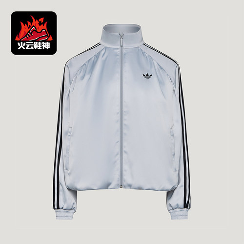 Adidas/阿迪达斯正品女士时尚简约慵懒休闲运动外套LF2315