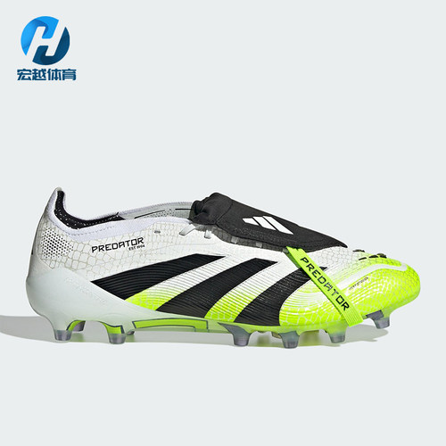 Adidas/阿迪达斯正品PREDATOR男女减震系带耐磨训练足球鞋JS0945