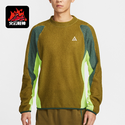 Nike/耐克正品ACG Wolf Lichen男士时尚加绒复古卫衣IH1446-368