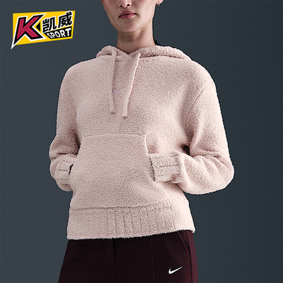 Nike/耐克正品2025秋季款女士运动日常口袋保暖套头衫HV2769-667