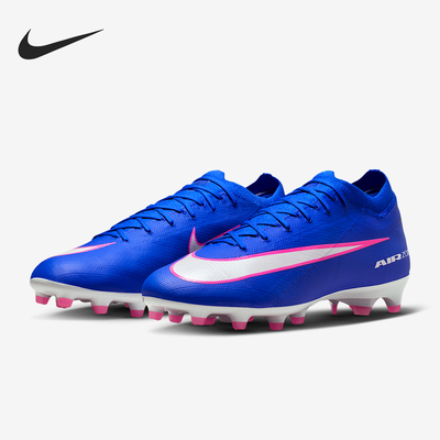 Nike/耐克正品秋季款男士低帮减震经典耐磨运动足球鞋FQ8684-446