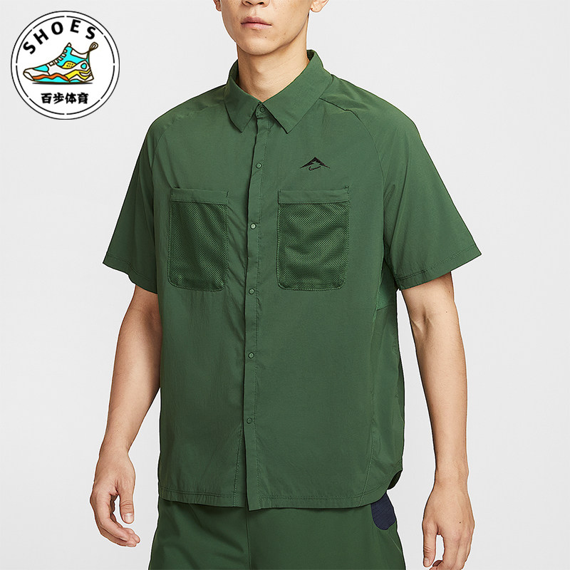 Nike/耐克正品Dri-FIT男士运动透气宽松休闲口袋衬衫HV2165-323