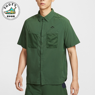 耐克正品 HV2165 Dri 运动透气宽松休闲口袋衬衫 323 FIT男士 Nike