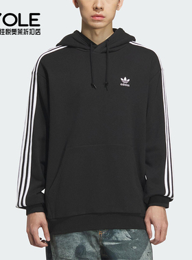 Adidas/阿迪达斯正品三叶草男士日常运动宽松连帽休闲卫衣KD1860