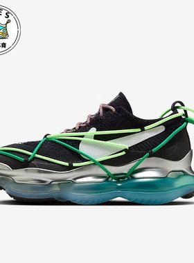 Nike/耐克正品Air Max Scorpion 男子缓震跑步鞋FN8884-013