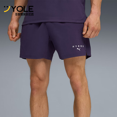 Puma/彪马正品 HYROX DRYELITE 5男士中腰训练经典短裤528568-64