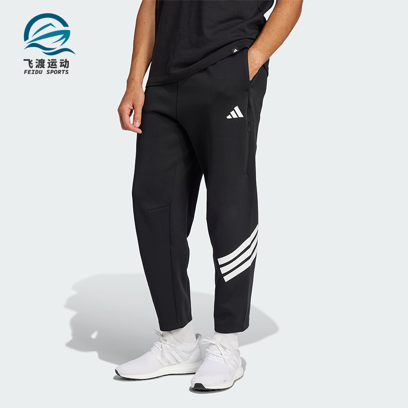 Adidas/阿迪达斯正品新款男士针织时尚经典宽松长裤JD4889