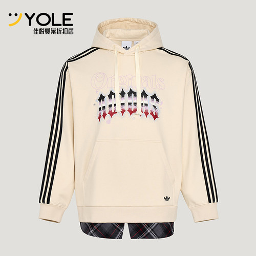 Adidas/阿迪达斯正品三叶草HODIE新款街头休闲经典连帽卫衣KT6374