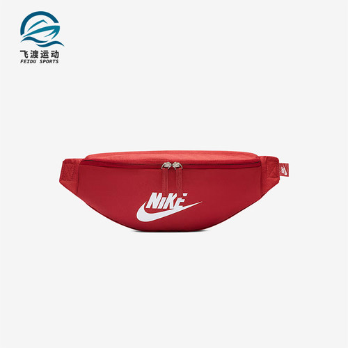 Nike/耐克正品2025年秋季男女经典运动收纳便携腰包DB0490-613