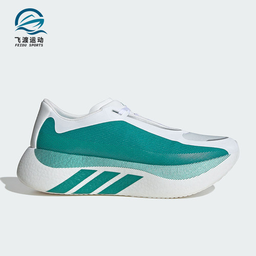 Adidas/阿迪达斯正品HYPERBOOST EDGE男士运动轻弹缓震跑鞋KI1912
