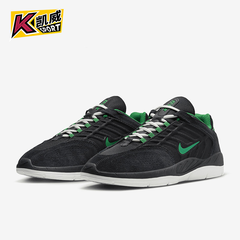 Nike/耐克正品SB Vertebrae男士低帮运动滑板鞋FD4691-003,运动鞋new,板鞋,淘宝优惠券,粉丝福利购,淘宝优惠卷