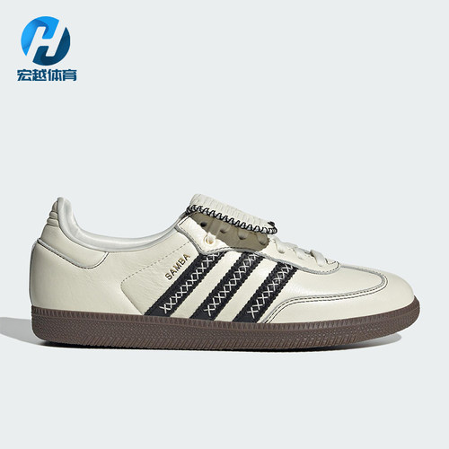 Adidas/阿迪达斯正品三叶草男女运动经典低帮轻便休闲板鞋JQ7088