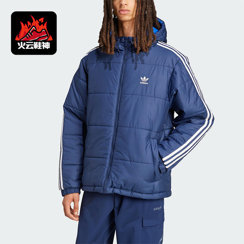 Adidas/阿迪达斯正品三叶草男士连帽双面穿保暖运动棉服JD9073
