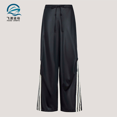 Adidas/阿迪达斯正品2026女士三条纹运动香蕉裤扭扭裤KX8902
