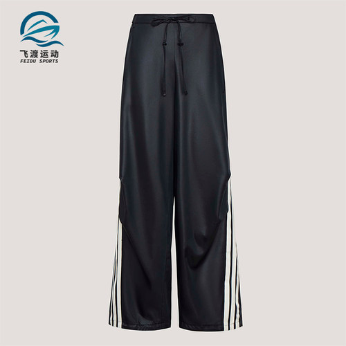 Adidas/阿迪达斯正品2026女士三条纹运动香蕉裤扭扭裤KX8902