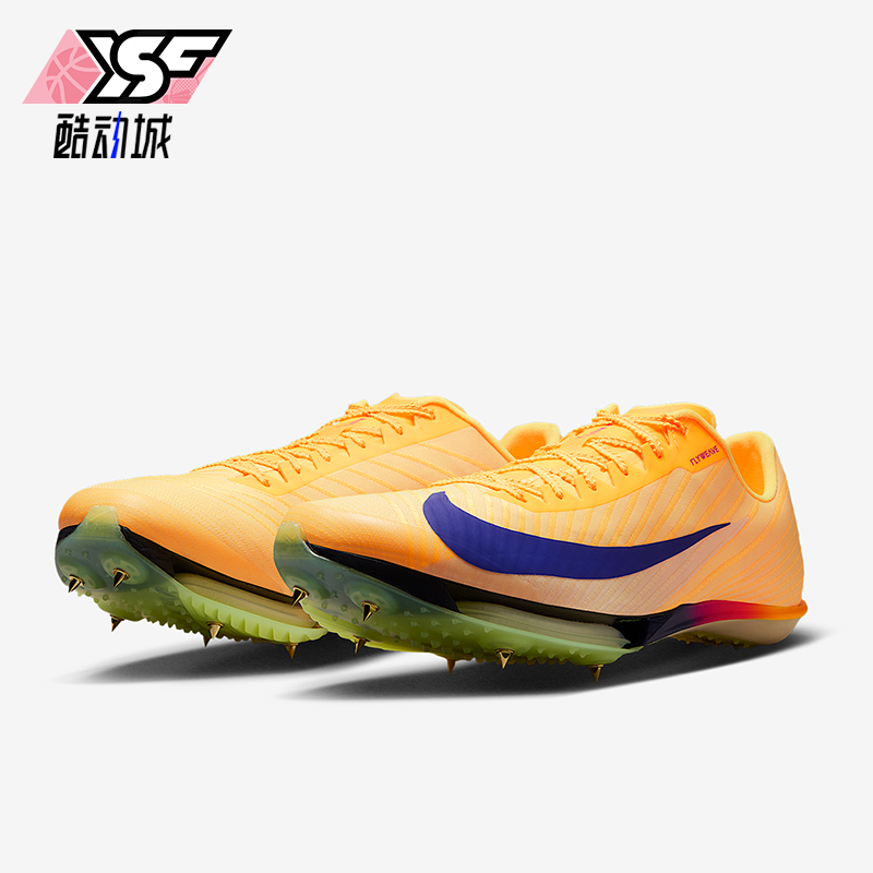 Nike/耐克正品Maxfly 2男士运动轻盈田径钉鞋跑步鞋FD8395-800