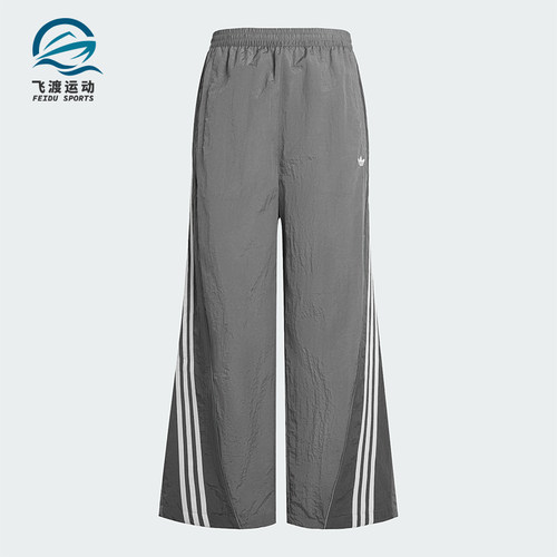 Adidas/阿迪达斯正品2026年新款男士休闲经典亲肤运动裤KX4832